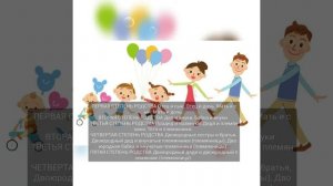 Родственные связи или кто кому и кем приходится.