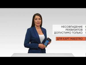 Ingenico_ICT_220: инструкция по работе с терминалами
