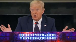 «Центральное телевидение». Выпуск от 20 января 2024 года