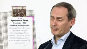 Золотая Орда и ее влияние на развитие русской государственности. «Трудные вопросы истории»