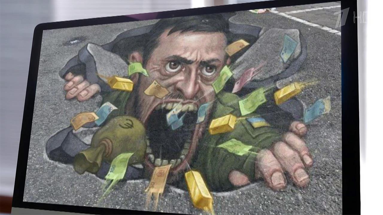 В пригороде Парижа появилось граффити с пожирающим деньги Зеленским