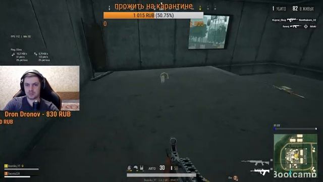 Проходим миссии в Pubg Lite\ Ты уже получил скин на Kar 98?\ Стрим Pubg Lite\ Пабг лайт\ Пубг лайт смотреть онлайн