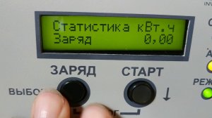 Литий, Catl, 100 AH, попробуй разряди.