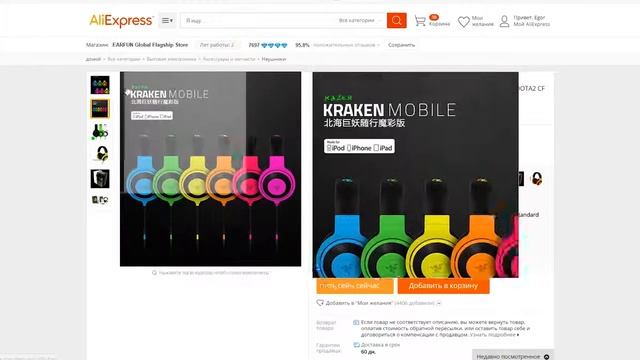 НАБОР ГЕЙМЕРА С ALIEXPRESS БЮДЖТНЫЕ ИГРОВЫЕ ДЕВАЙСЫ смотреть онлайн