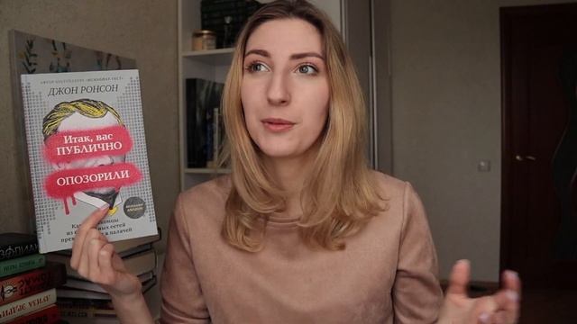 РАСХЛАМЛЕНИЕ? | Книги, которые мне больше не нужны