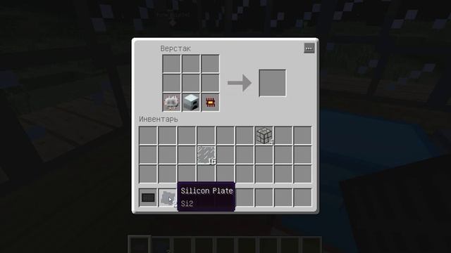 indastrial craft 2 КАК СДЕЛАТЬ СОЛНЕЧНЫЕ БАТАРЕИ Minecraft 1.4.7 смотреть онлайн