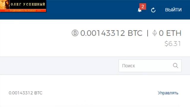 КАК ЗАРАБОТАТЬ ДЕНЬГИ СЕКРЕТЫ БЛОКЧЕЙН КОШЕЛЬКА 1 КЛИК 50 $ BLOCKCHAIN КОШЕЛЕК смотреть онлайн