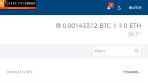 КАК ЗАРАБОТАТЬ ДЕНЬГИ СЕКРЕТЫ БЛОКЧЕЙН КОШЕЛЬКА 1 КЛИК 50 $ BLOCKCHAIN КОШЕЛЕК