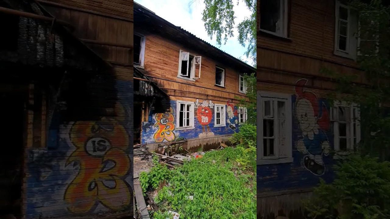 Центр Архангельска, дом с граффити #архангельск #архангельскаяобласть