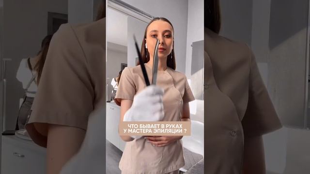 #иркутск #электроэпиляция #лазернаяэпиляция #шугаринг #воск #эпиляция #удалениеволос смотреть онлайн