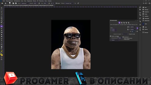 Как повернуть Штамп в Фотошопе / Обучалка смотреть онлайн