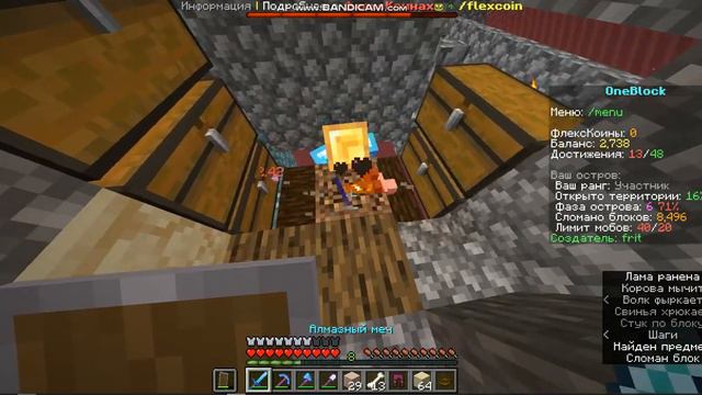 Смотрим на мой остров на сервере F1xplay-MINECRAFT!
