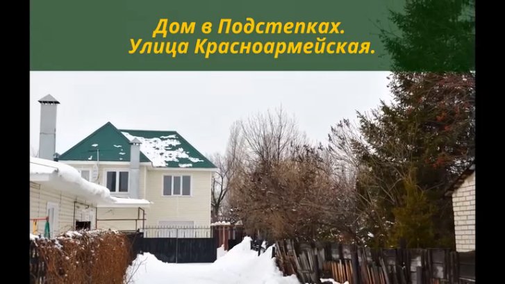 Рестораны в подстепках тольятти Рестораны в подстепках тольятти