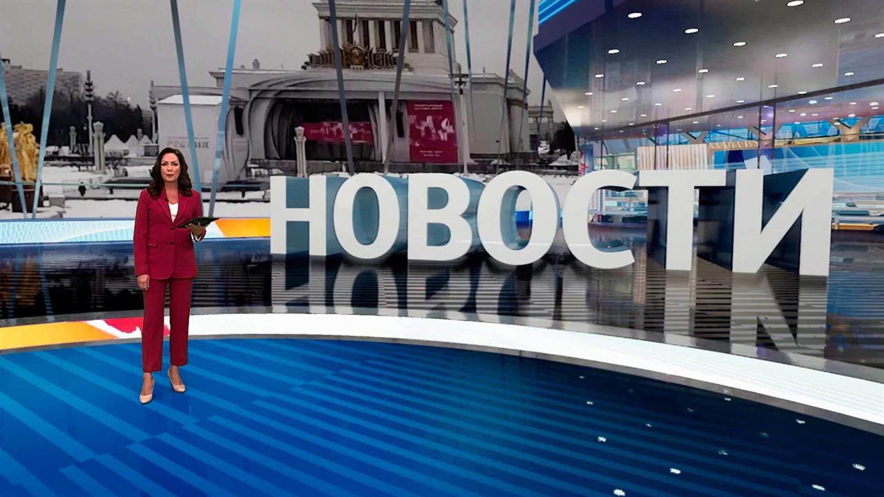 Выпуск новостей в 12:00 от 12.02.2024