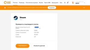 Как ПОПОЛНИТЬ счёт STEAM 2024 без смены региона