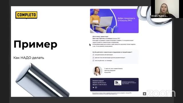 Email-маркетинг в эпоху цифровизации и персонализации