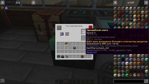 КАК ПОЛУЧИТЬ УДАЧУ 5 ? ДЮП на Minecraft 1.16.5  [моды Evilcraft Cyclic]