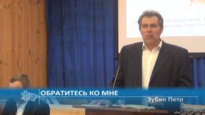 Зубко Петр - Обратитесь ко Мне (Проповедь)