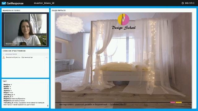 Детская комната для принцессы смотреть онлайн