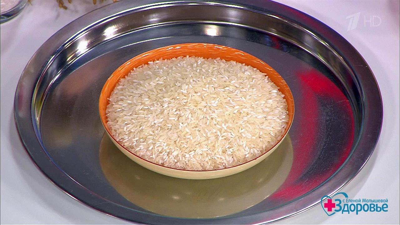 Какие сорта риса действительно полезны? Жить здорово! Фрагмент выпуска от 16.11.2017