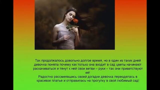 Мои детские страшилки смотреть онлайн