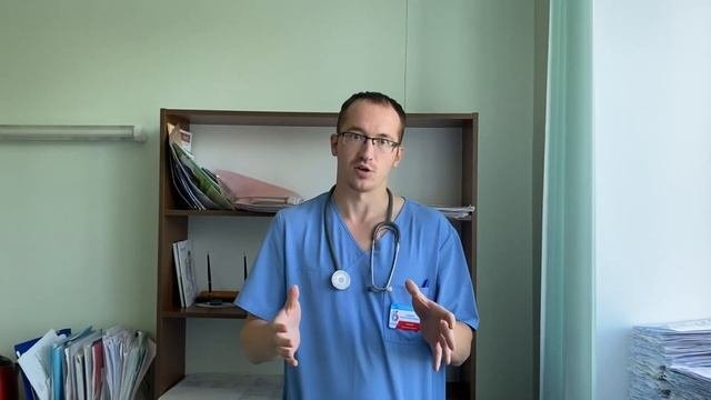 Терапевтическое отделение