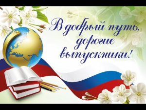 от родителей с любовью