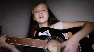 кис-кис Кирилл [кавер]