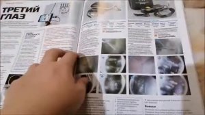 Обзор журнала За рулём (апрель 2021, номер 1078)