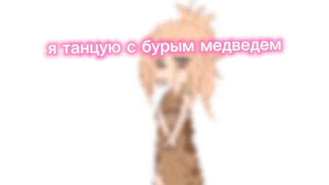 перевод_