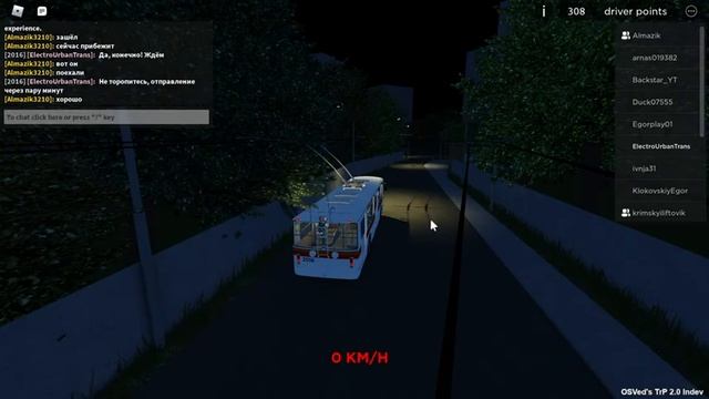Стрим-поездка на троллейбусе в игре Роблокс смотреть онлайн