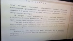 Как бороться с пробками и транспортным коллапсом в Москве и Подмосковье? 2018