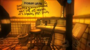 Прохождение Бенди и чернильная машина вторая глава