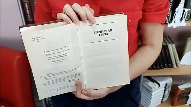 Мастер исторической прозы