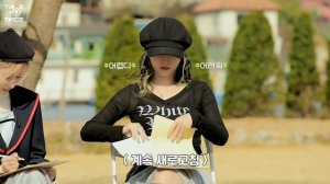 «Time To Twice» Пикник Твайс (Часть 3)