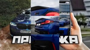 ПАША ПЭЛ ЭКСКЛЮЗИВ |ПАША ПРОДАЕТ М5?? СРОЧНО!!! |