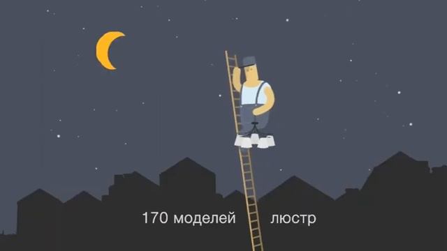 Люстры с пультиком в "Баварии"! смотреть онлайн