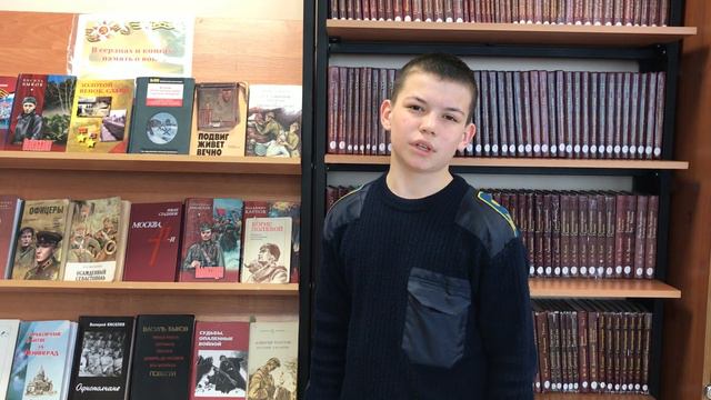 Борис Полевой "Повесть о настоящем человеке" Белов Егор ГБОУ НКК смотреть онлайн