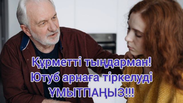 2-БӨЛІМ.Таксиші қыздың қиындыққа толы тағдыры.Соңы(ой салар әңгіме) смотреть онлайн