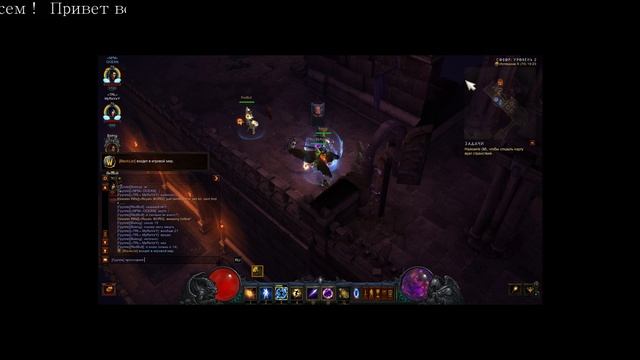 Diablo 3 Patch 2.4.1 питомец простофиля