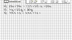 Задание № 563 - Математика 5 класс (Виленкин, Жохов)