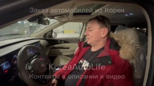 Отзыв покупателя о заказе автомобиля из Кореи KIA Carnival 4
