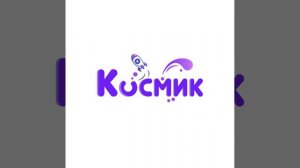 LOGO ANIMATION