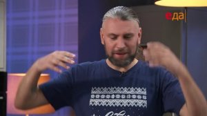 Дежурный по кухне. Канал Еда.