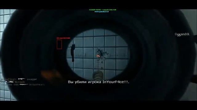 Читерим в call of duty modern warfare 1
