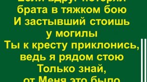 Если в жизни твоей  полоса неудач