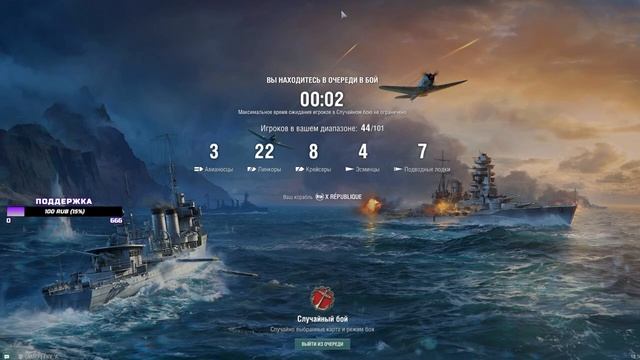 МИР КОРАБЛЕЙ ● КРЕЙСЕР МОСКВА - КОПИМ НА СУПЕР КОРАБЛЬ PATRIE смотреть онлайн