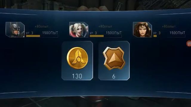 Прохождение Главы Харли Квинн смотреть онлайн