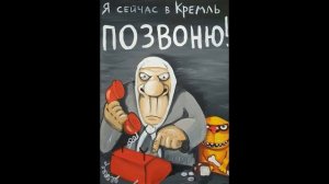 Позвони туда не знаю куда | Как разговаривать с коллекторами по телефону