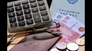 Эту справку из ПФР нужно ЗАКАЗАТЬ каждому ПЕНСИОНЕРУ. И вот почему